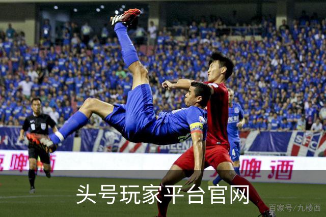 头号玩家平台官网
